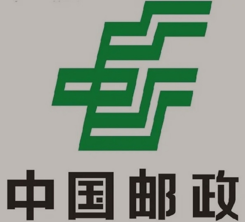 沙坡头邮政ems快递