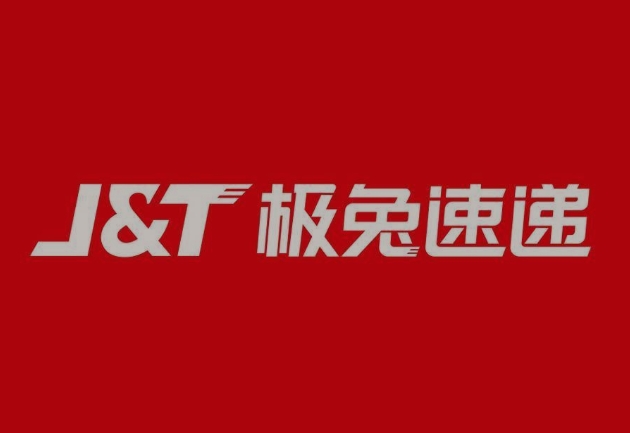 沙坡头极兔快递