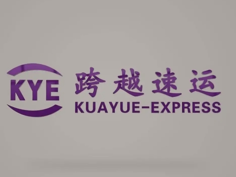 沙坡头跨越快递