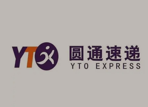 沙坡头圆通快递